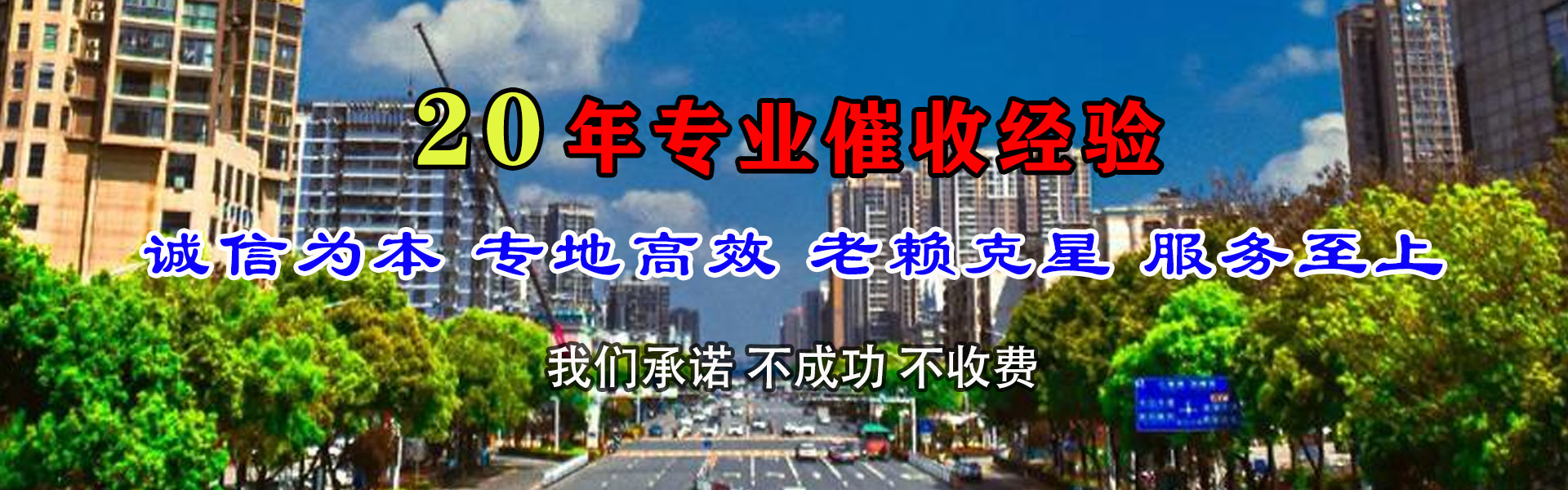 左云追债公司
